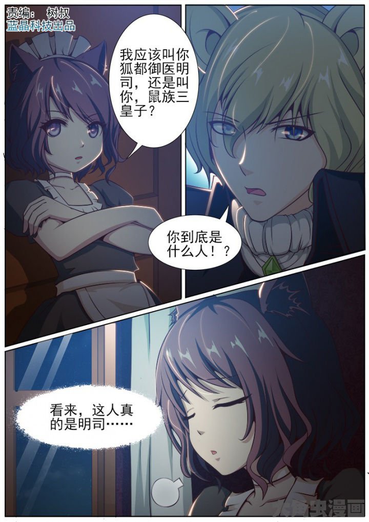 第196章：
