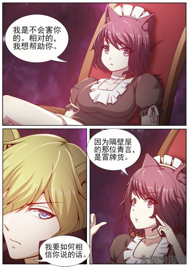 第196章：
