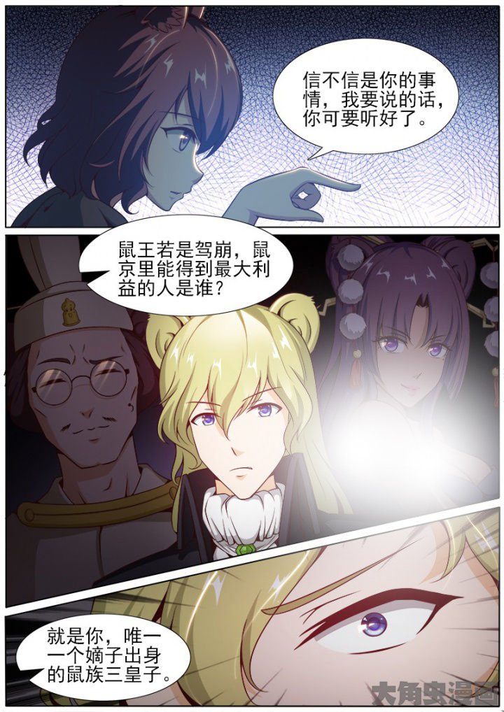 第196章：
