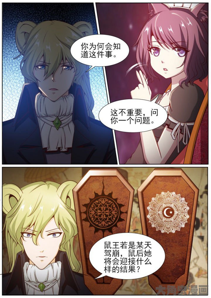 第196章：