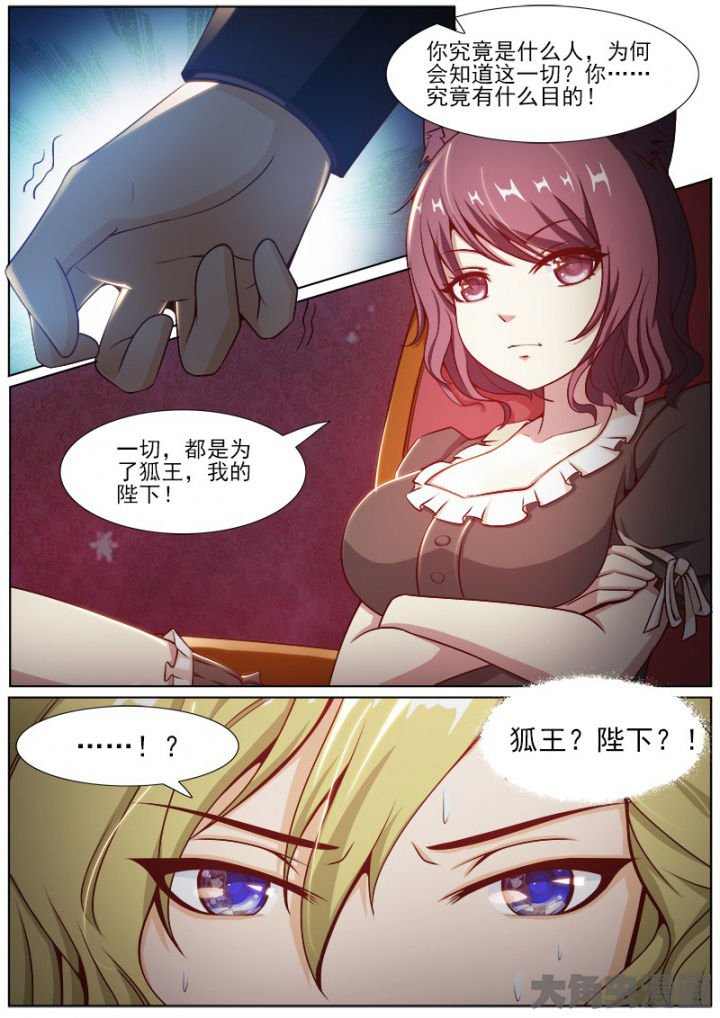 第196章：