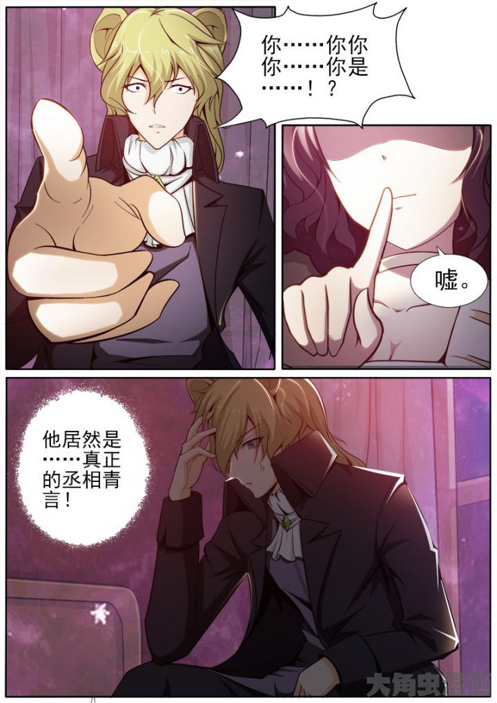 第196章：