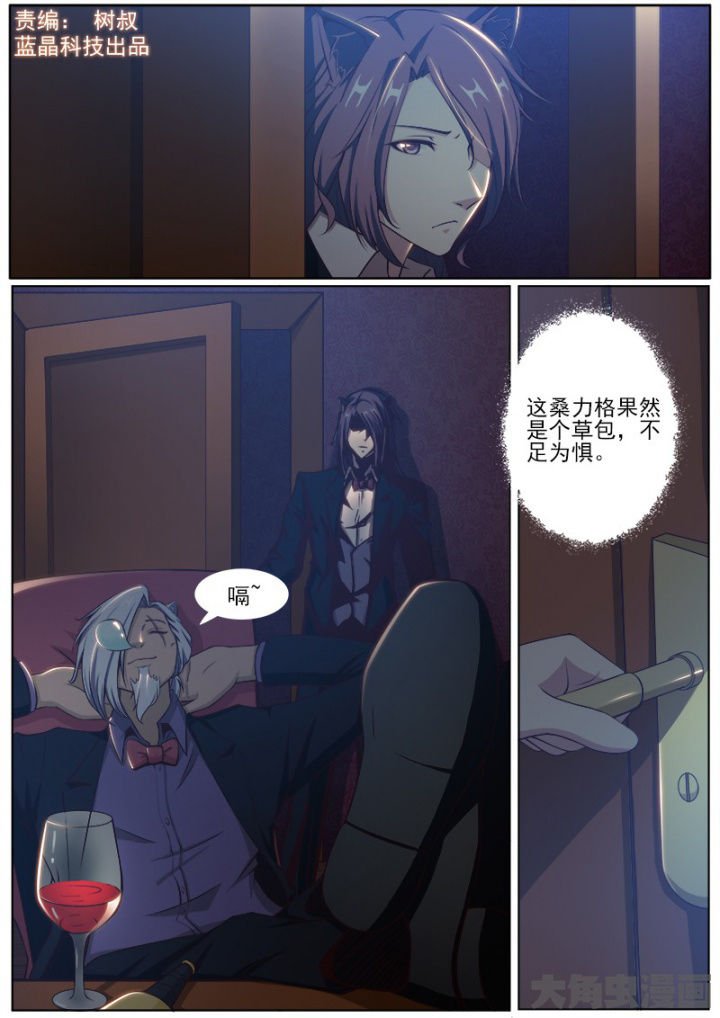 第197章：