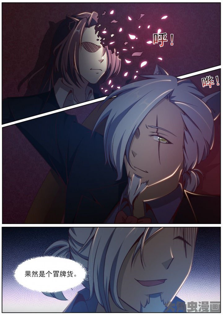 第197章：