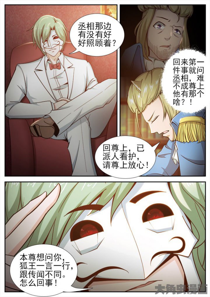 第197章：