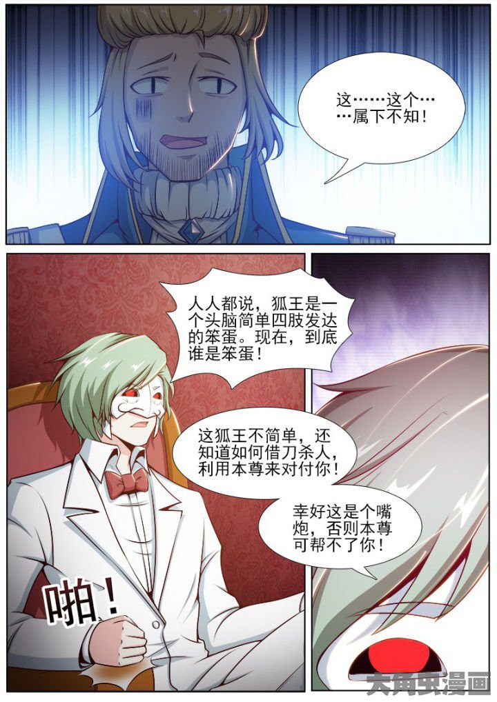 第197章：