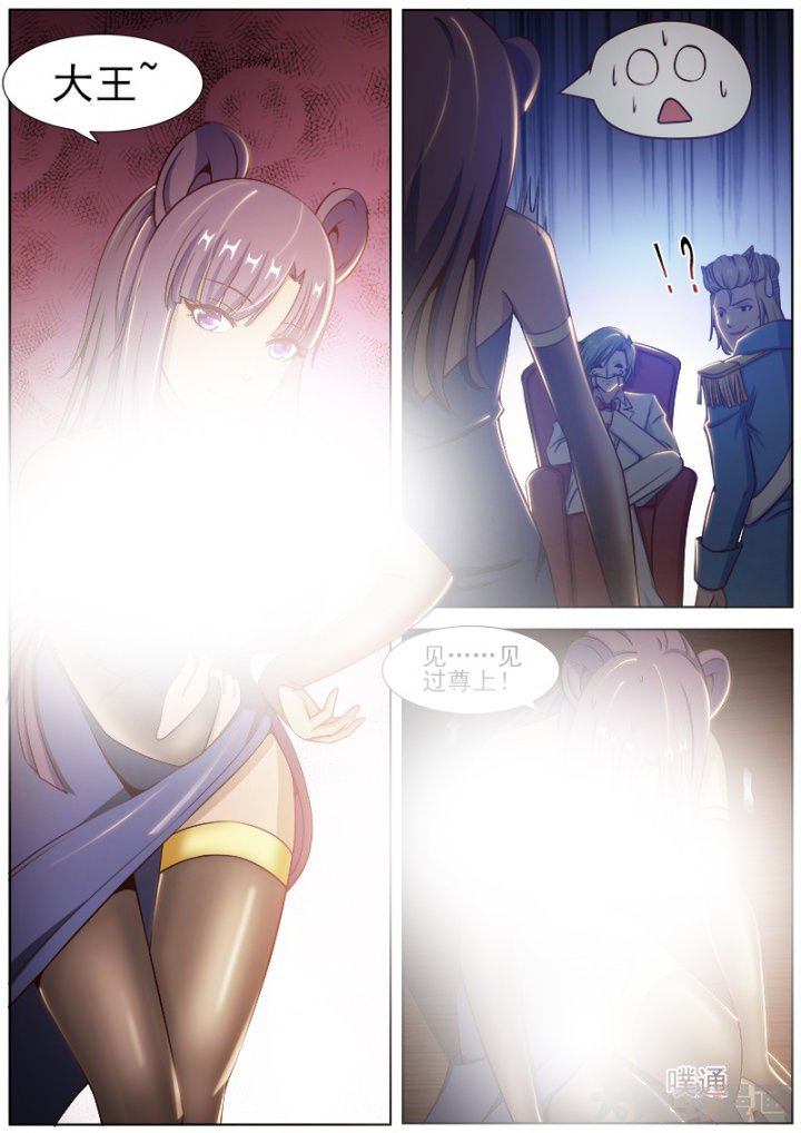 第197章：