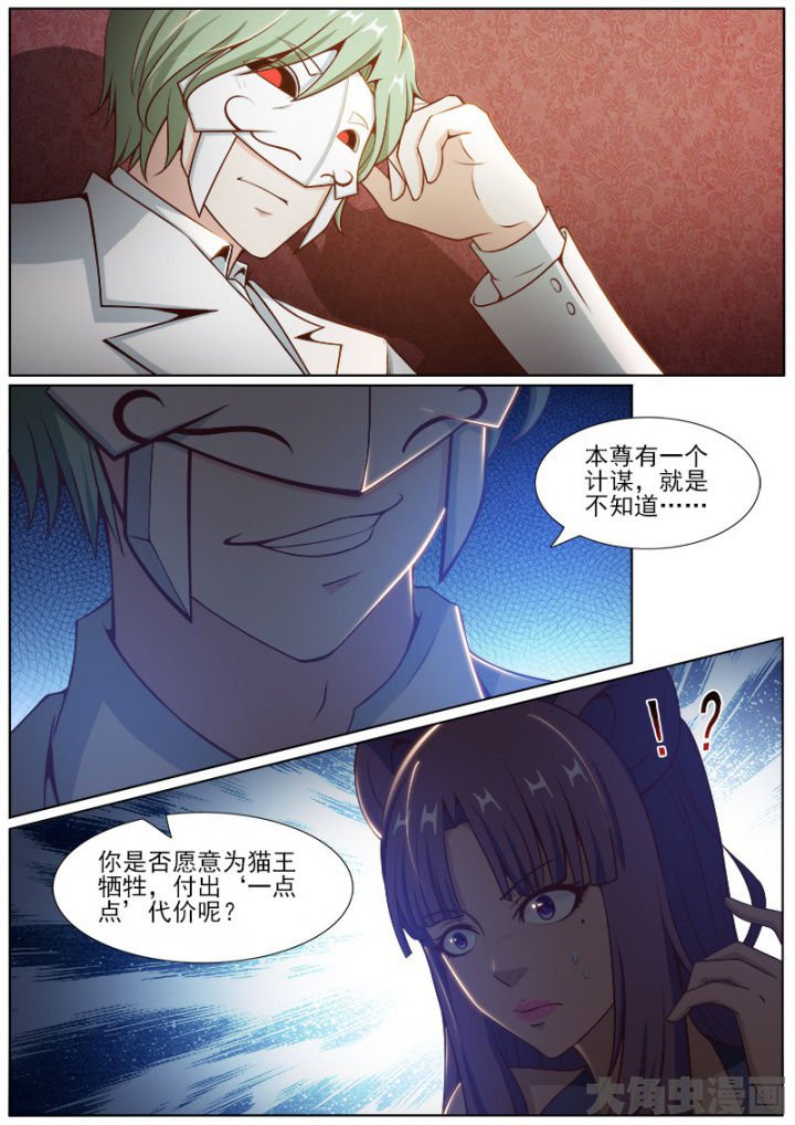 第197章：