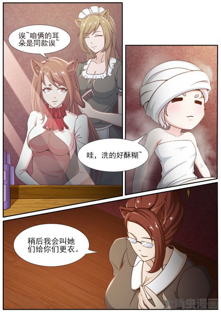 第198章：
