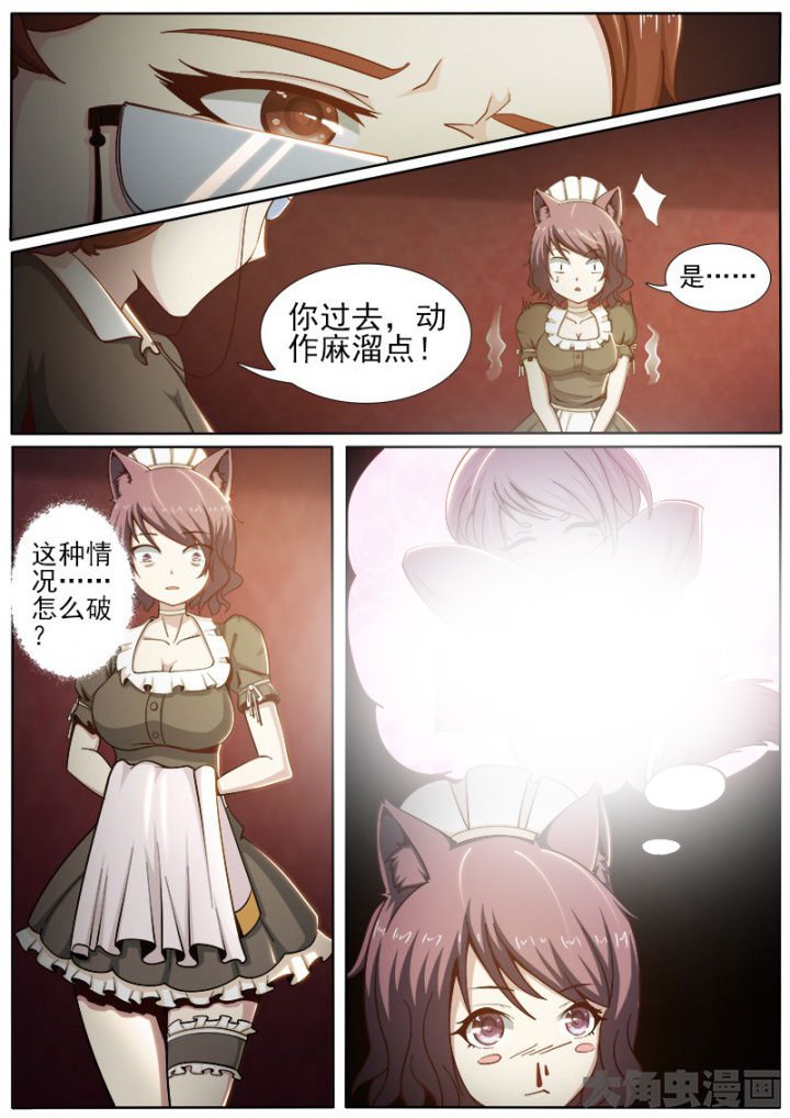 第198章：