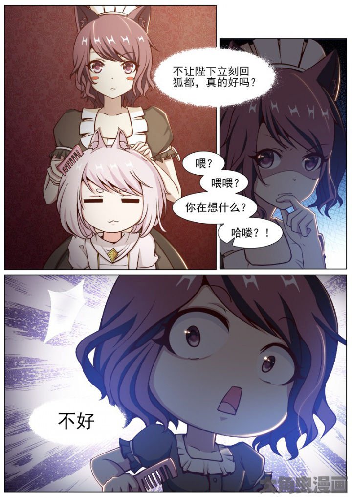 第198章：