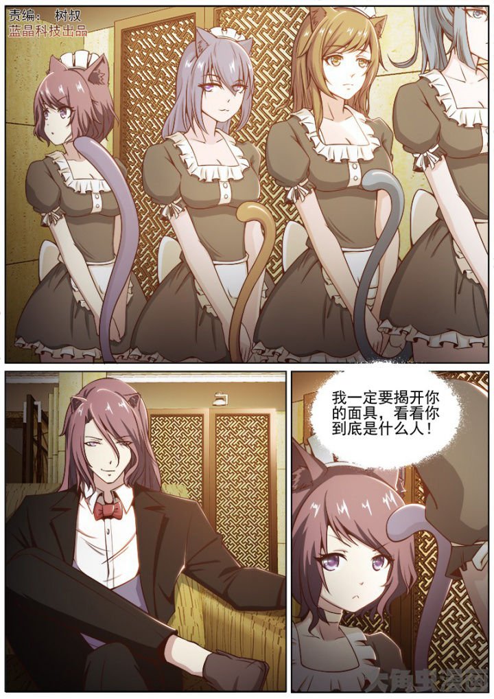 第199章：