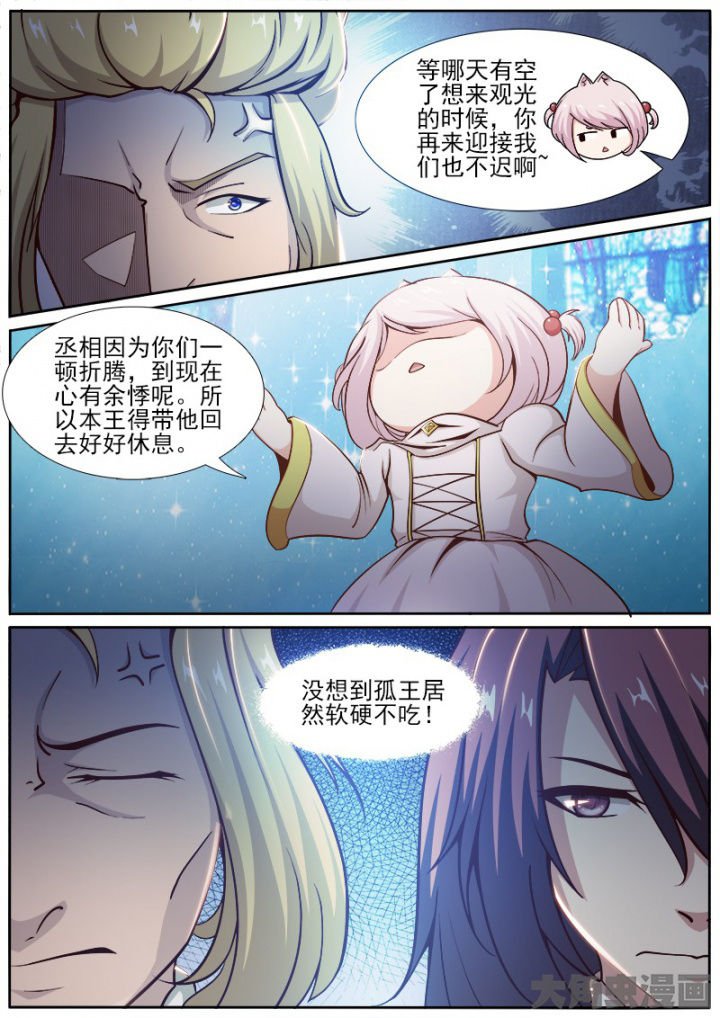 第199章：
