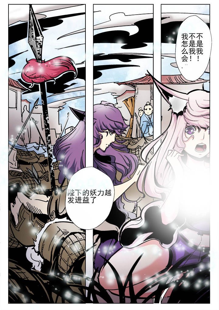 第2章：