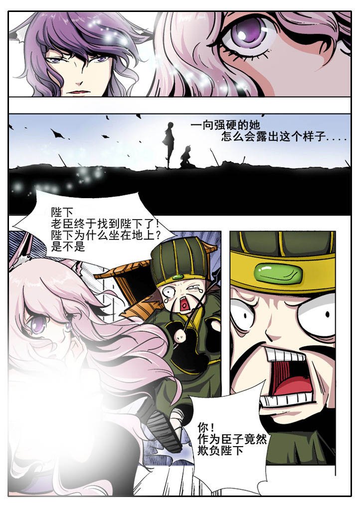 第2章：