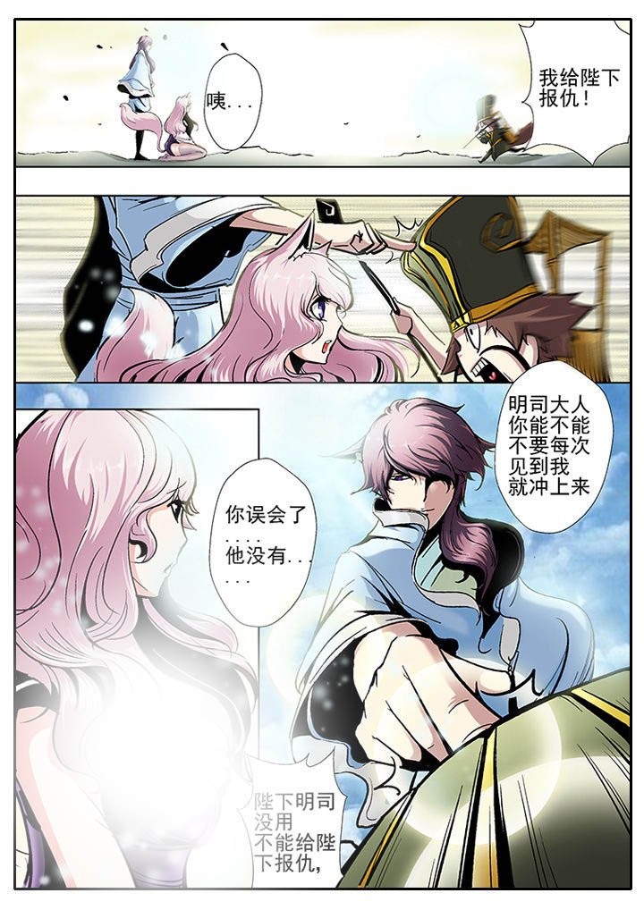 第2章：