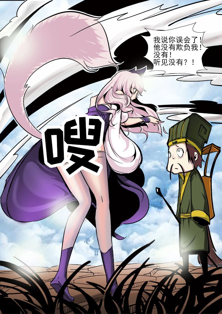 第2章：