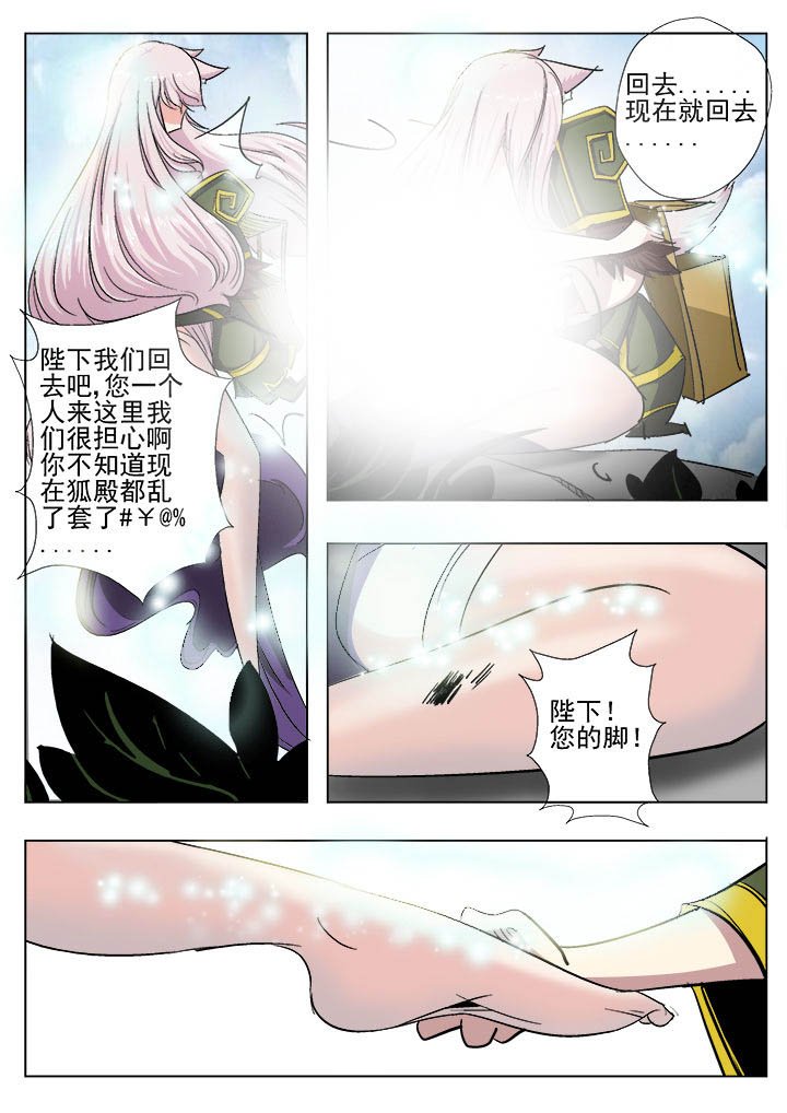 第2章：
