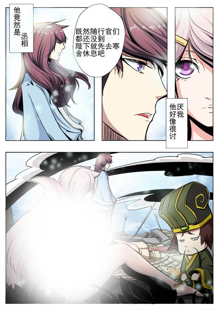 第2章：