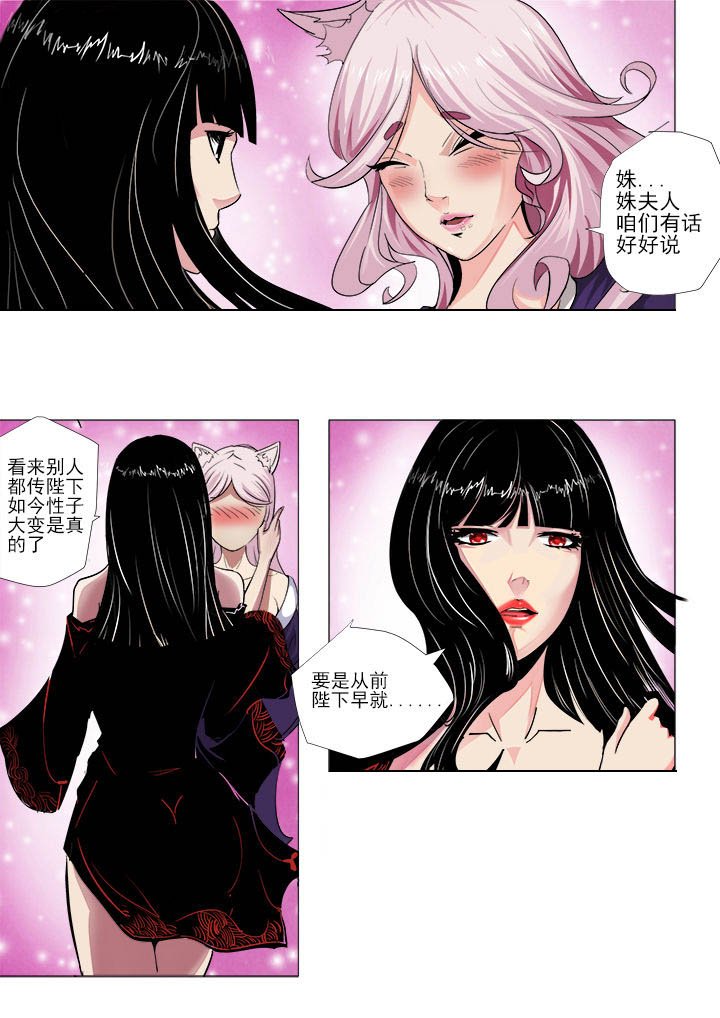 第20章：
