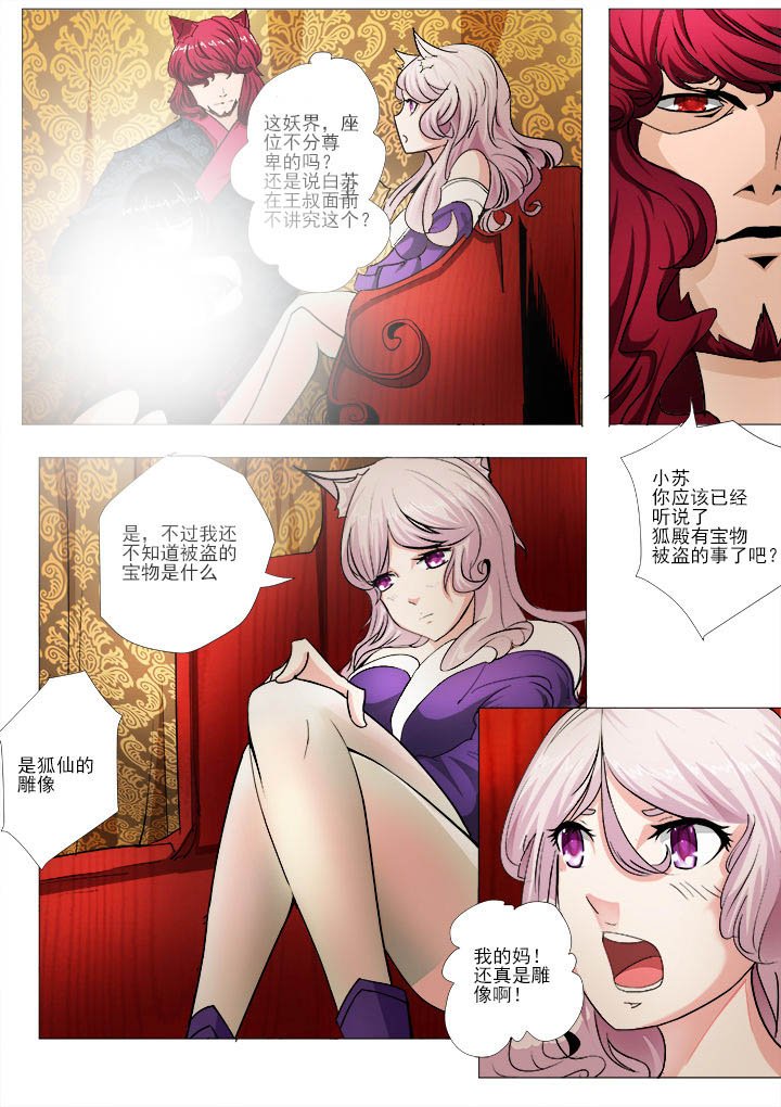 第20章：
