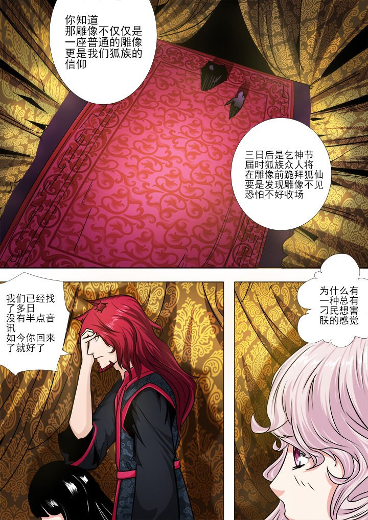 第20章：