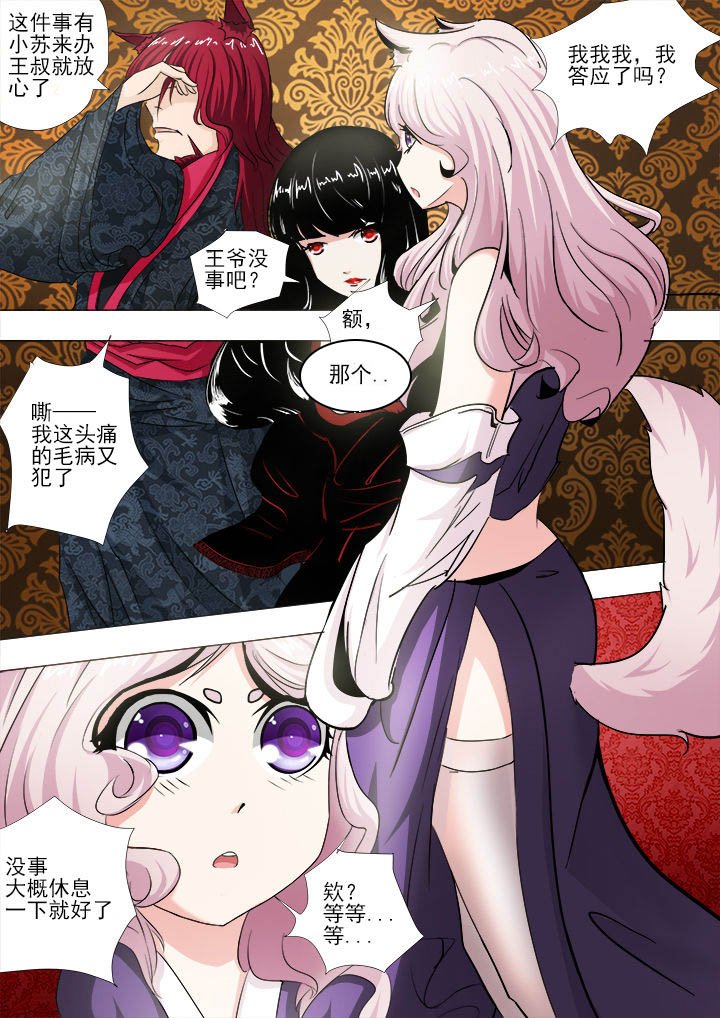 第20章：