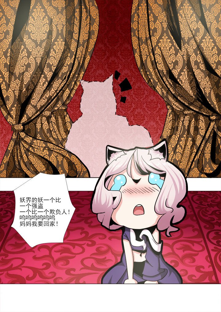 第20章：