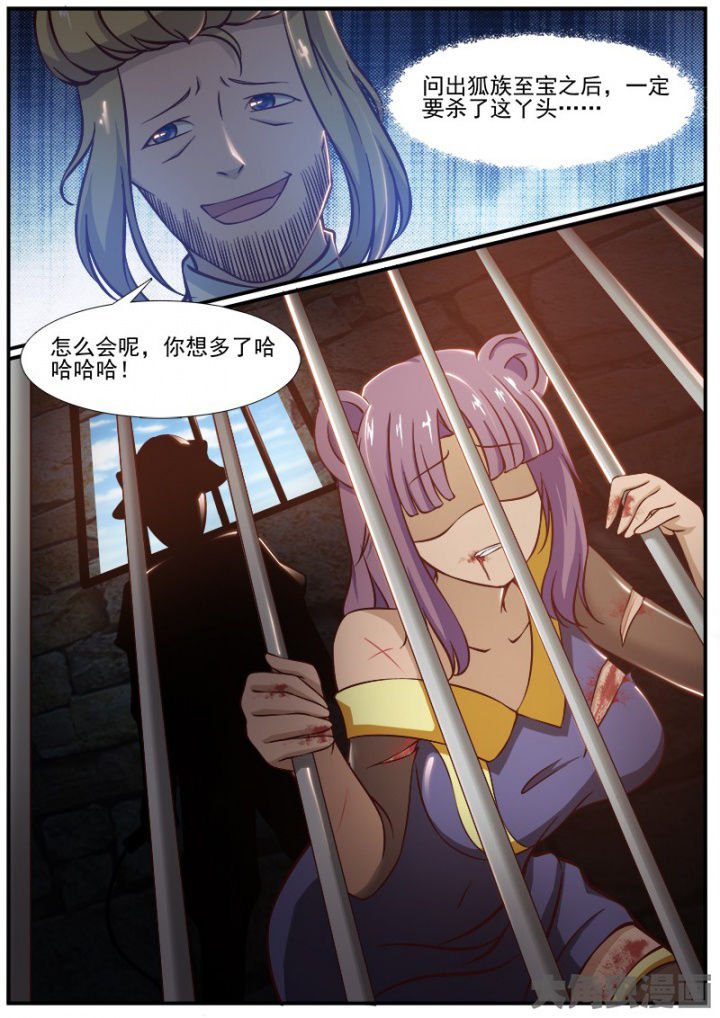 第200章：