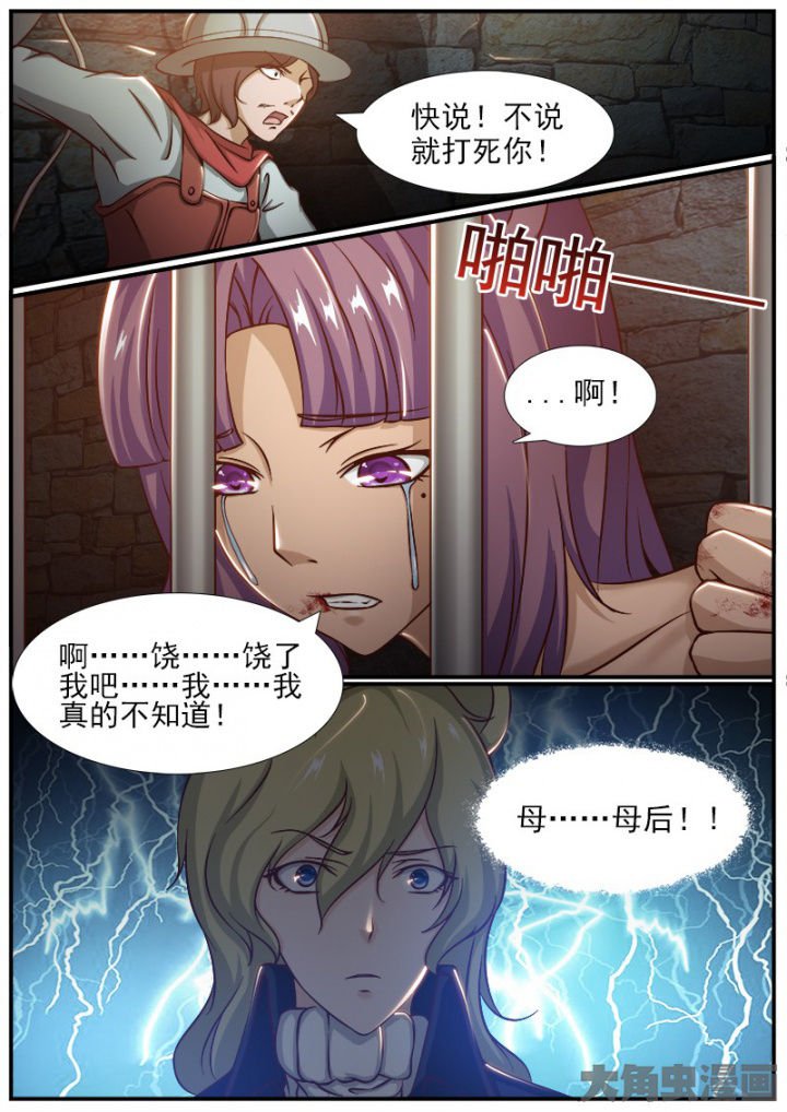 第200章：