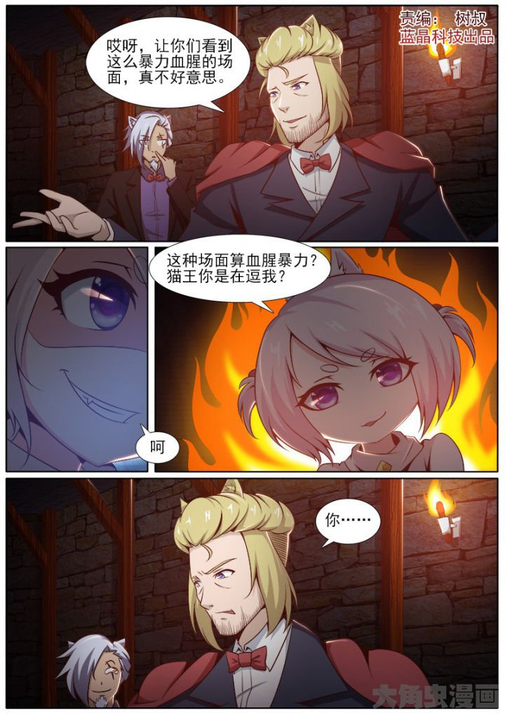 第201章：