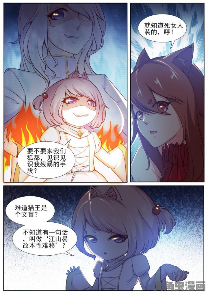 第201章：