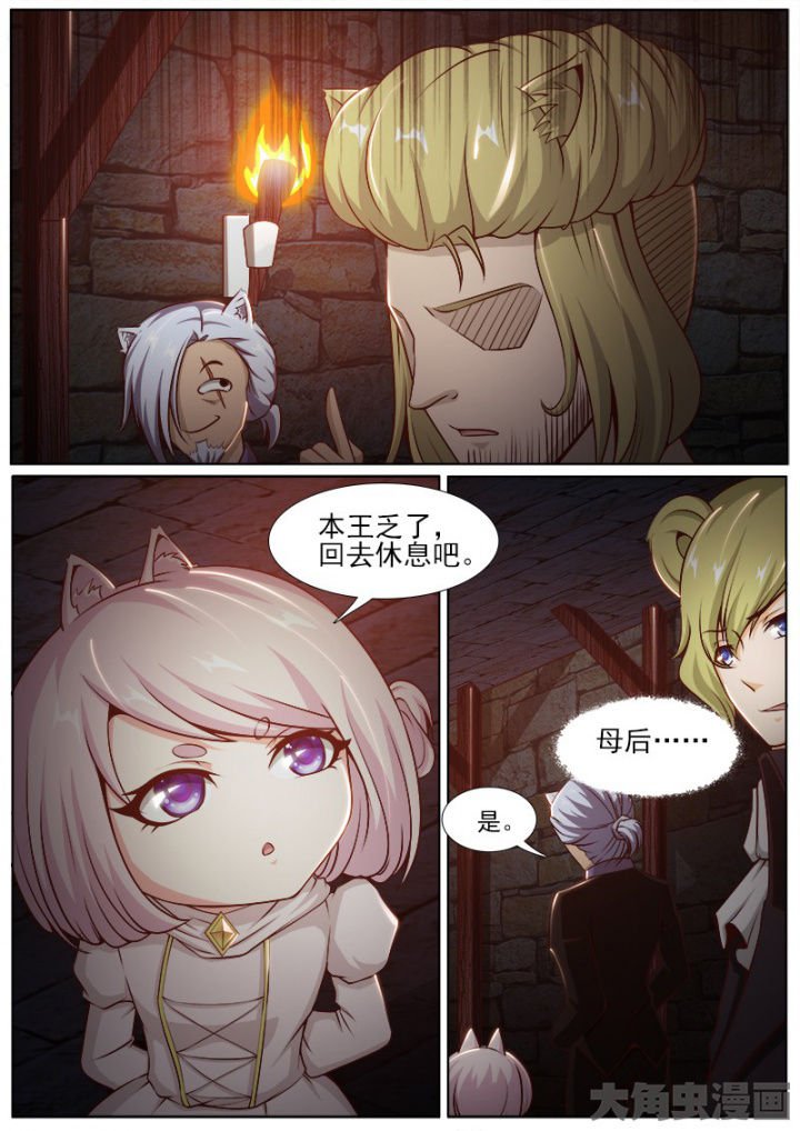 第201章：