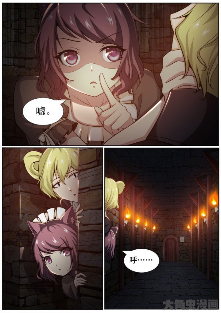 第201章：