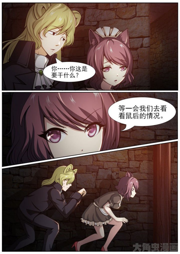 第201章：