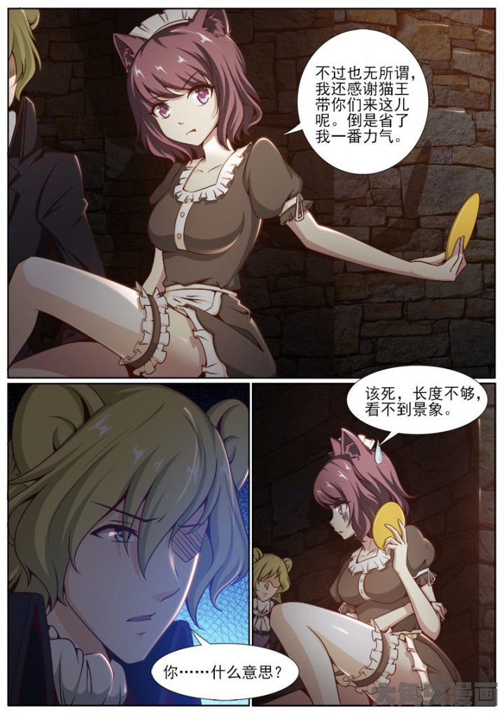 第202章：