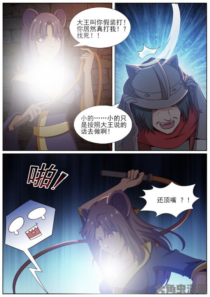 第202章：