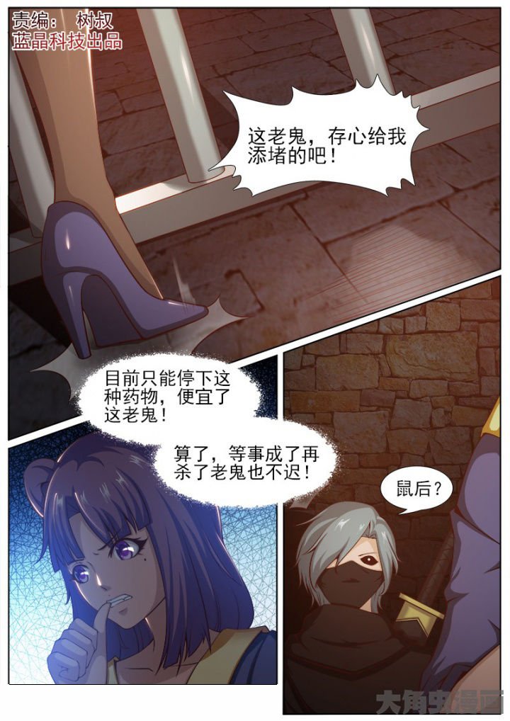 第203章：