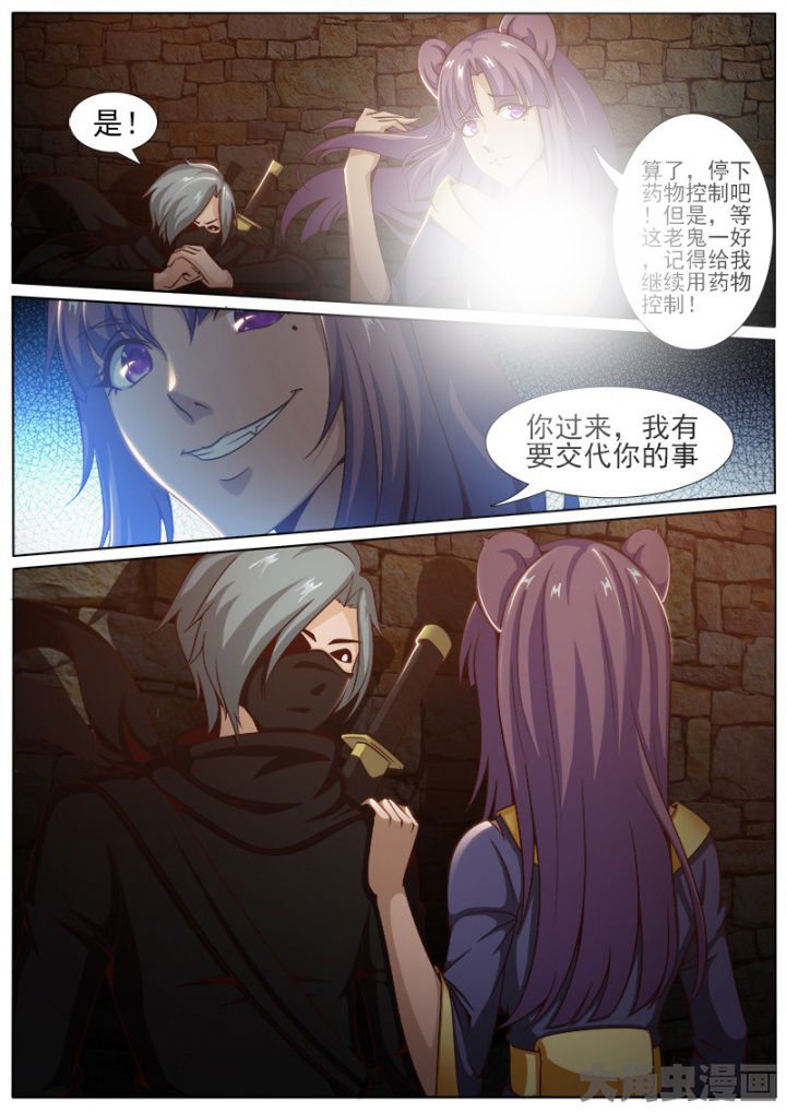 第203章：