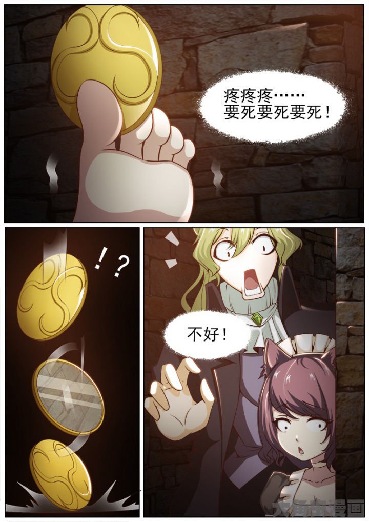 第203章：