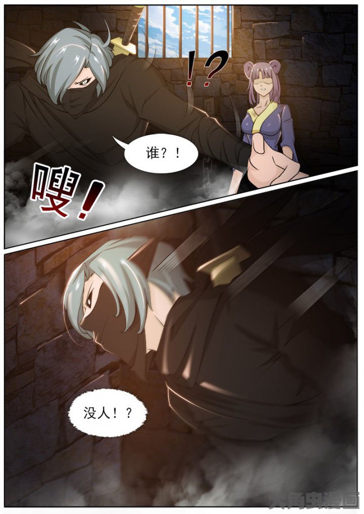 第203章：