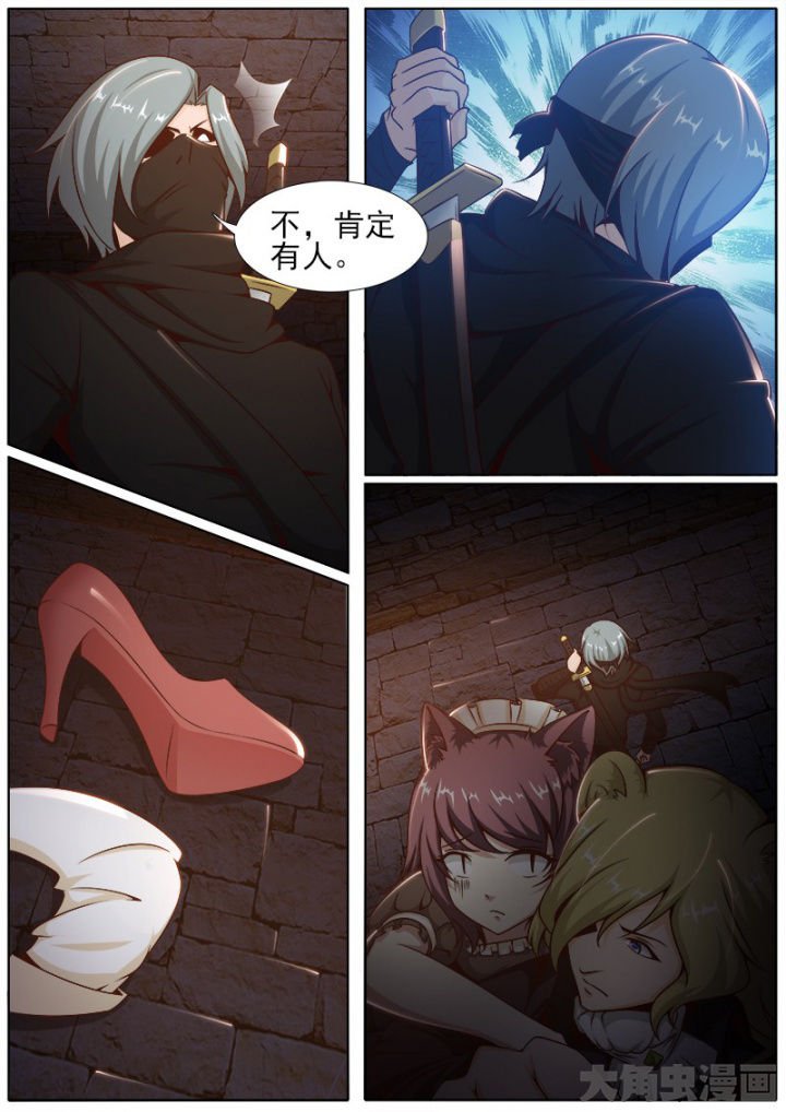 第203章：