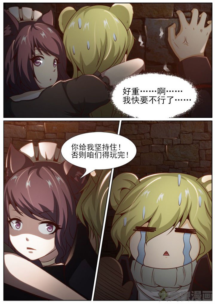第203章：