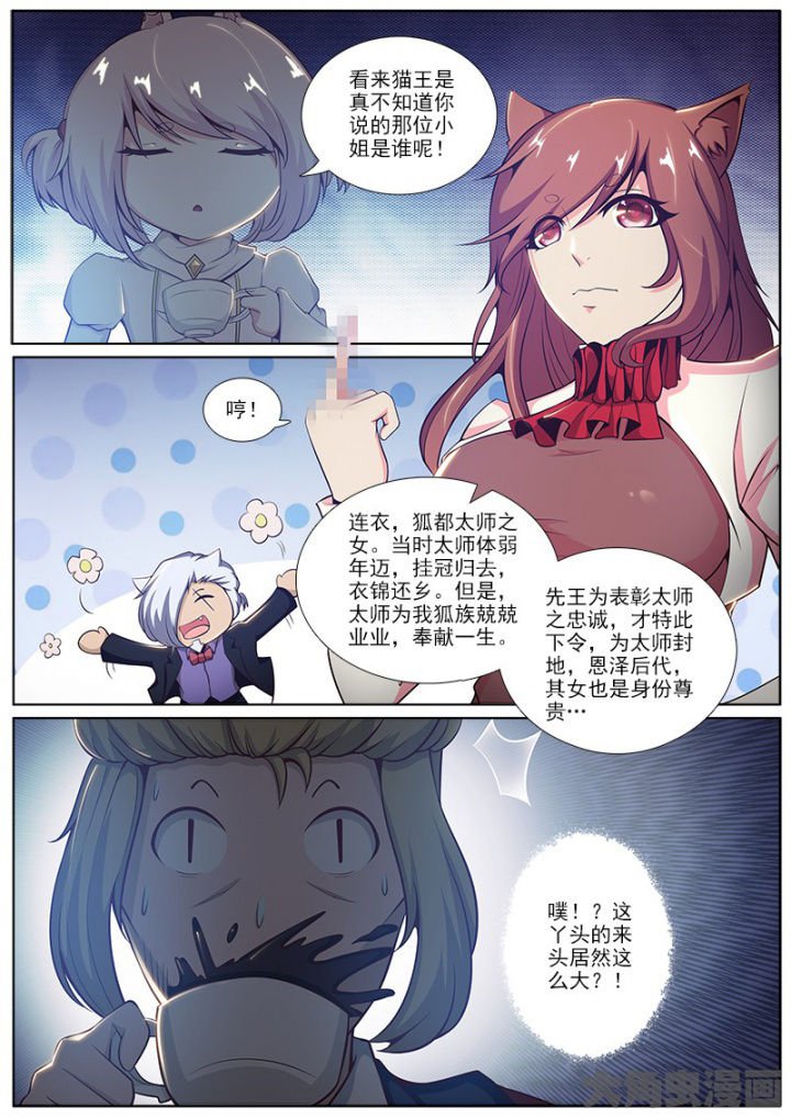 第204章：