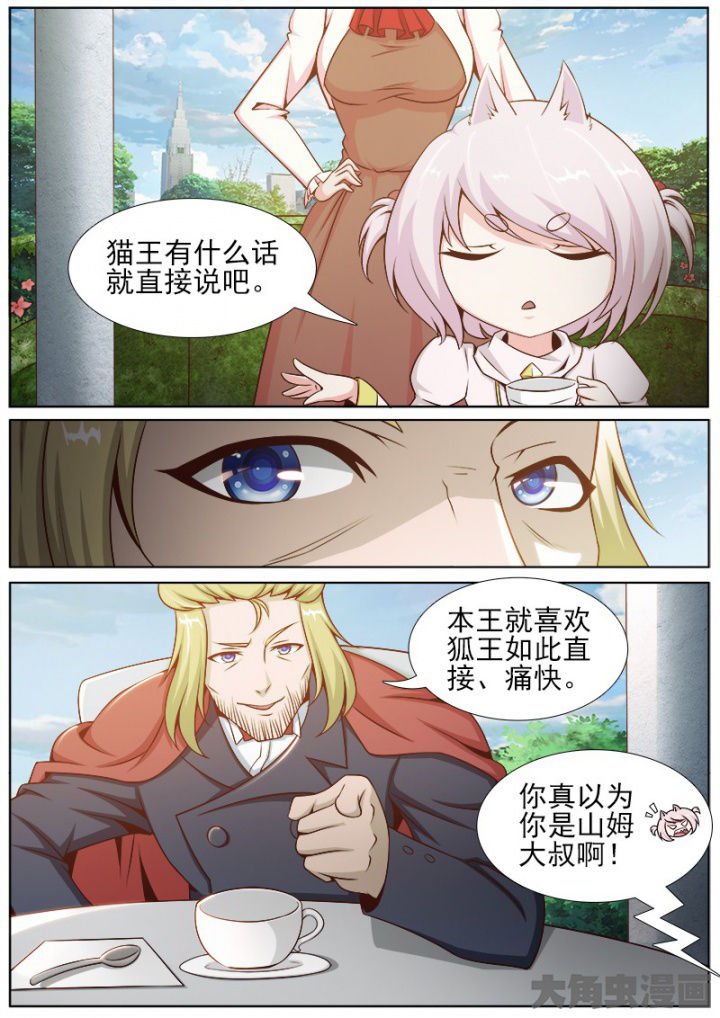 第204章：