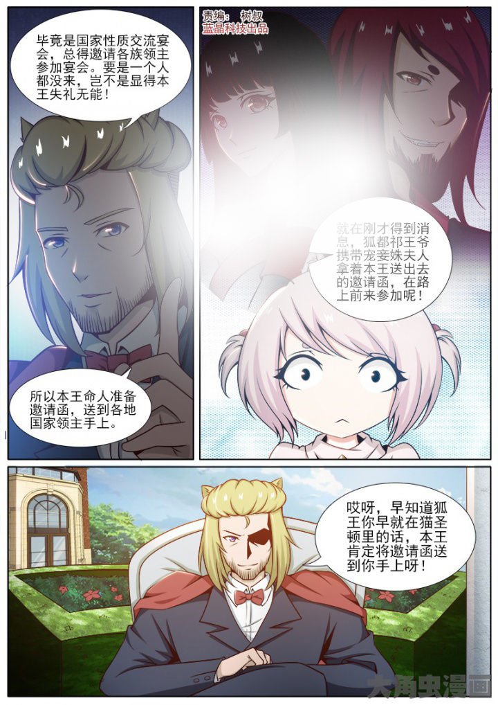 第205章：