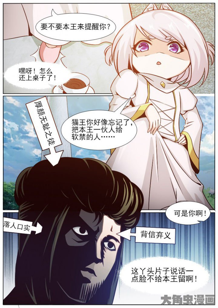 第205章：