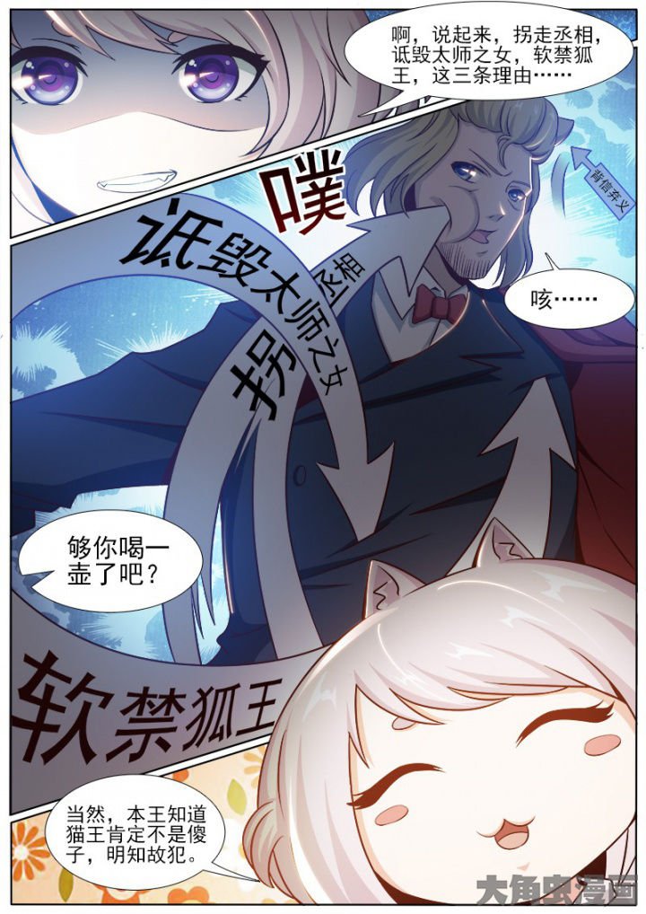 第205章：