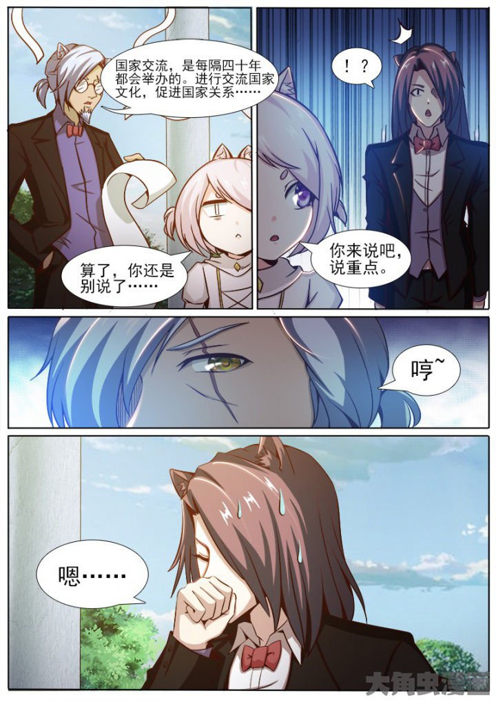 第205章：