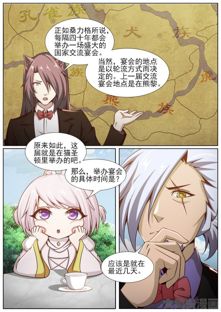第205章：